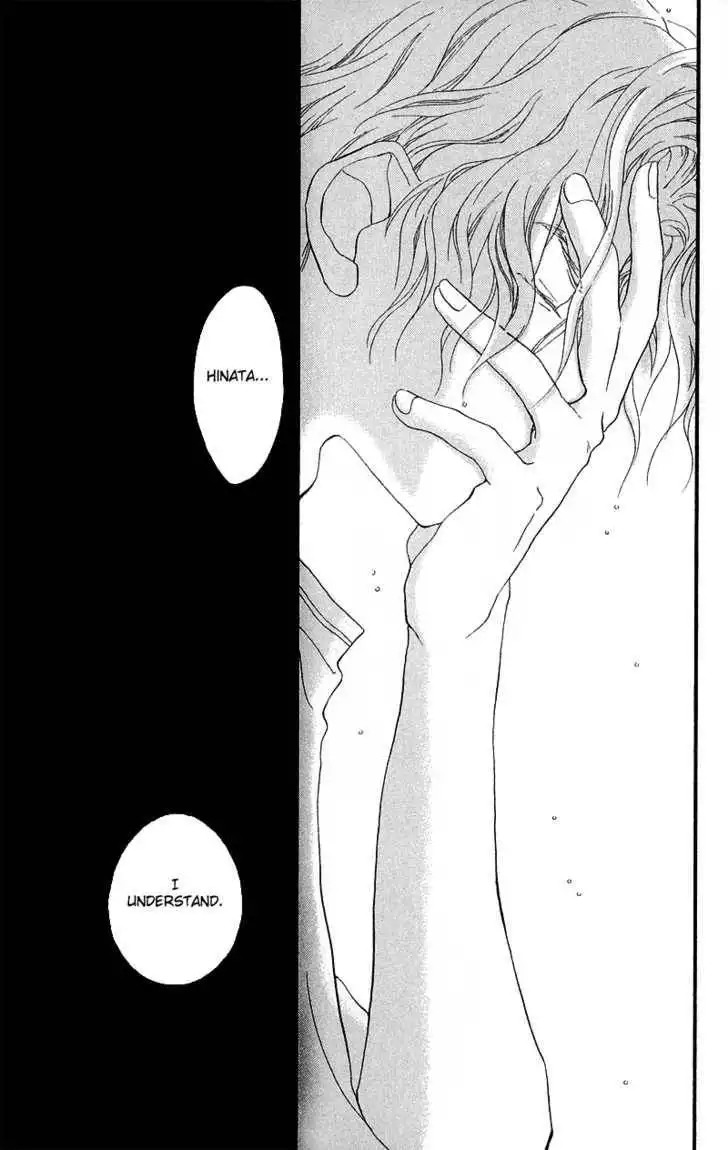 Mahou wo Shinjirukai? Chapter 4 24
